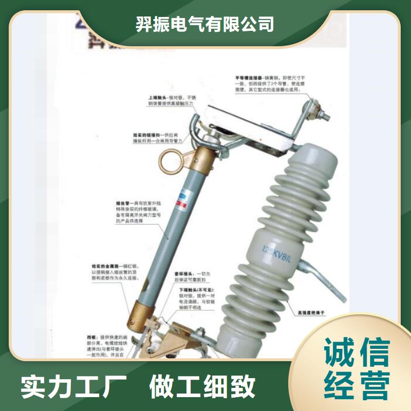 熔断器空气开关品牌大厂家