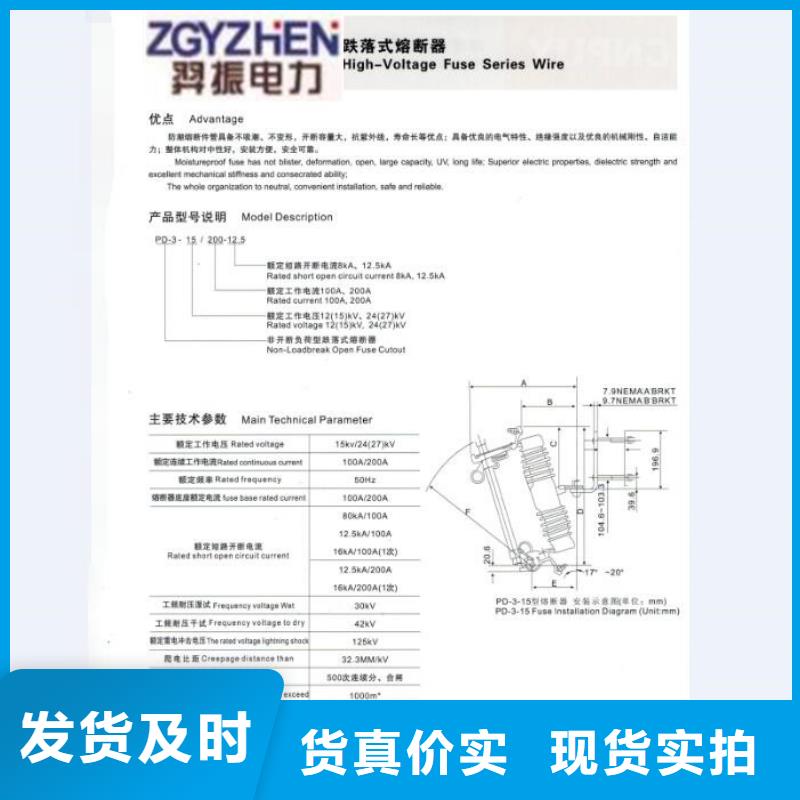 【熔断器 小型漏电断路器价格低】