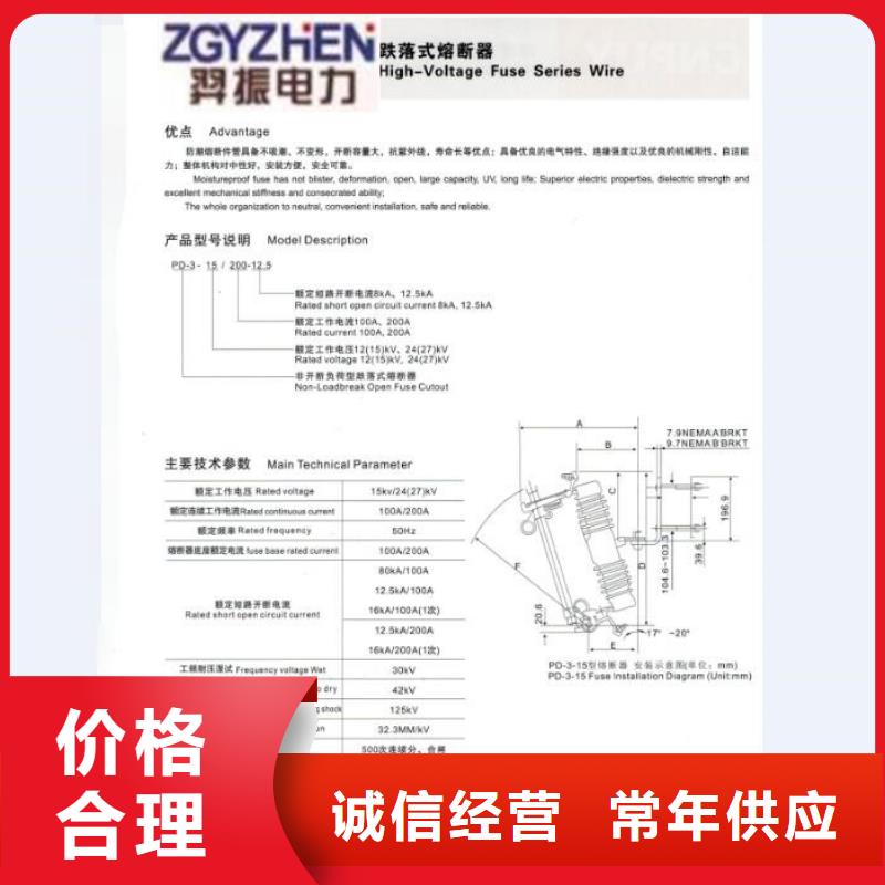 【熔断器_【隔离开关】工艺成熟】