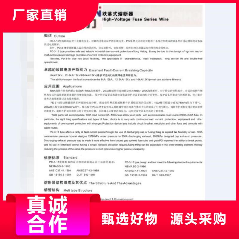 隔离开关厂家视频-隔离开关厂家(羿振)覆盖地域湖北省宜昌市当阳|猇亭|荆州|黄石|荆门|十堰|武汉