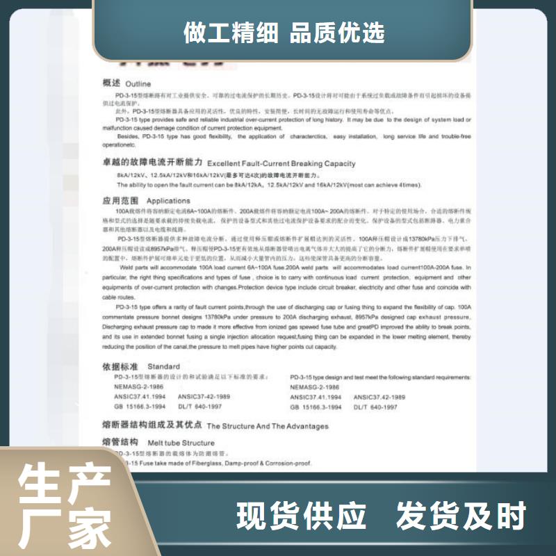 熔断器柱式绝缘子送货上门
