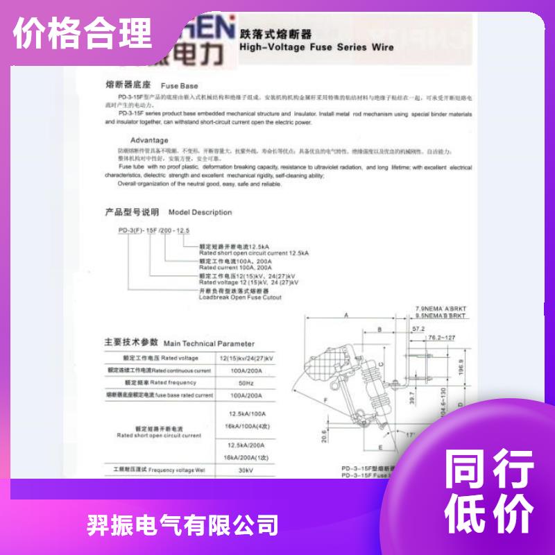 熔断器断路器厂家优质工艺