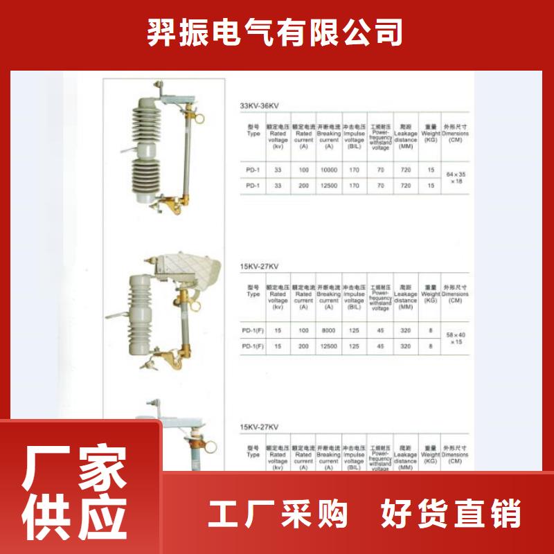 熔断器双路六相模拟断路器现货充裕