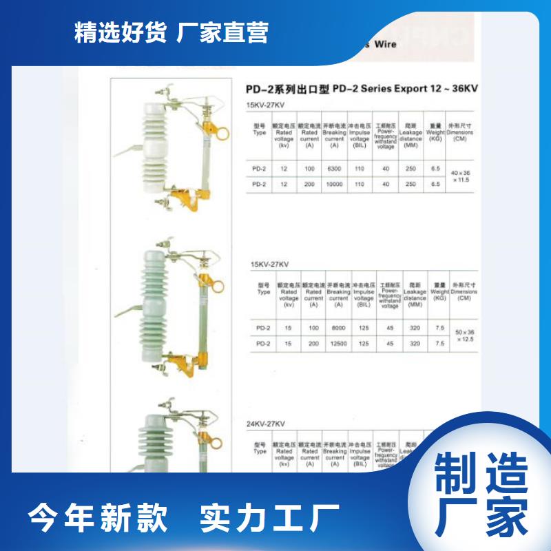 熔断器_【高压负荷开关】品质好才是硬道理