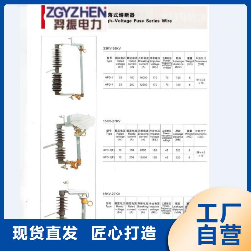 熔断器小型空开断路器源厂直销