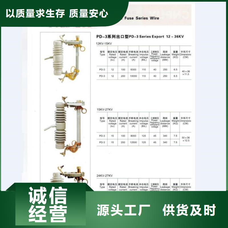 熔断器 小型漏电断路器原厂制造
