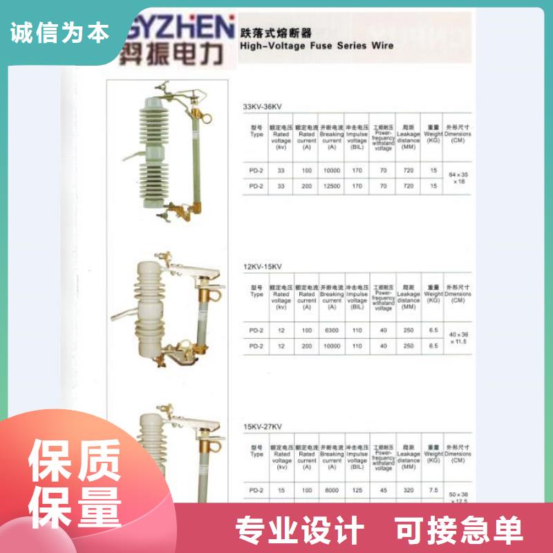 熔断器断路器厂家源头厂商