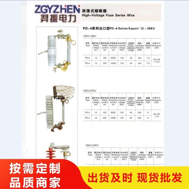 熔断器断路器厂家优质工艺
