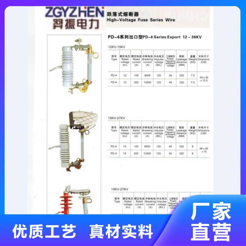 隔离开关厂家视频-徐州|镇江|扬州|南通|盐城|苏州羿振隔离开关厂家_ 羿振电气(江苏省分公司)