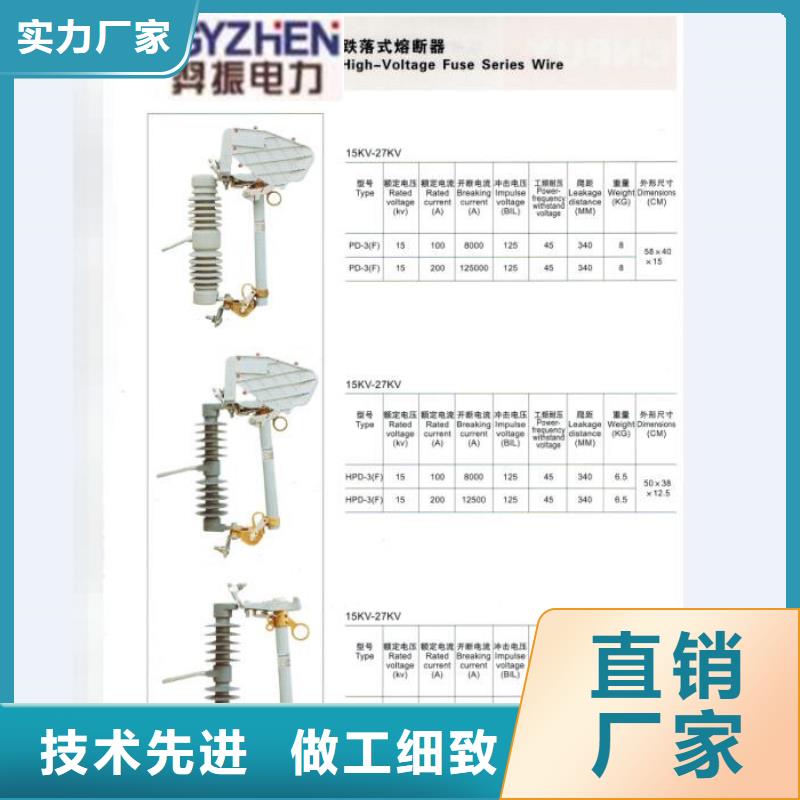 熔断器高压负荷开关库存量大