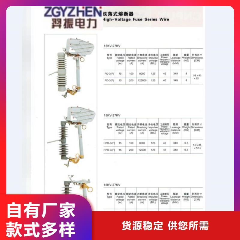隔离开关厂家视频-徐州|镇江|扬州|南通|盐城|苏州羿振隔离开关厂家_ 羿振电气(江苏省分公司)