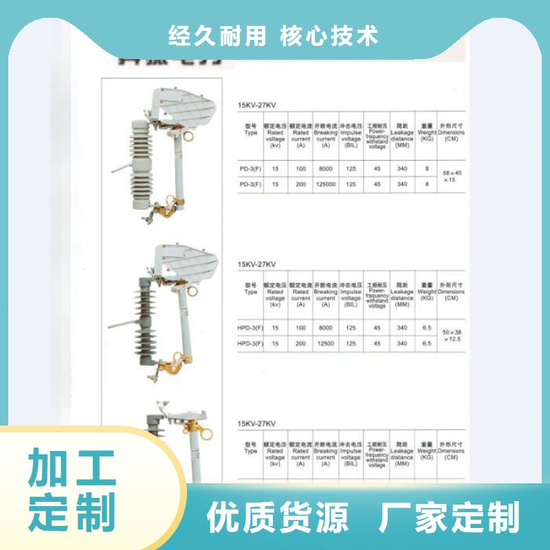 熔断器_金属氧化物避雷器产品参数