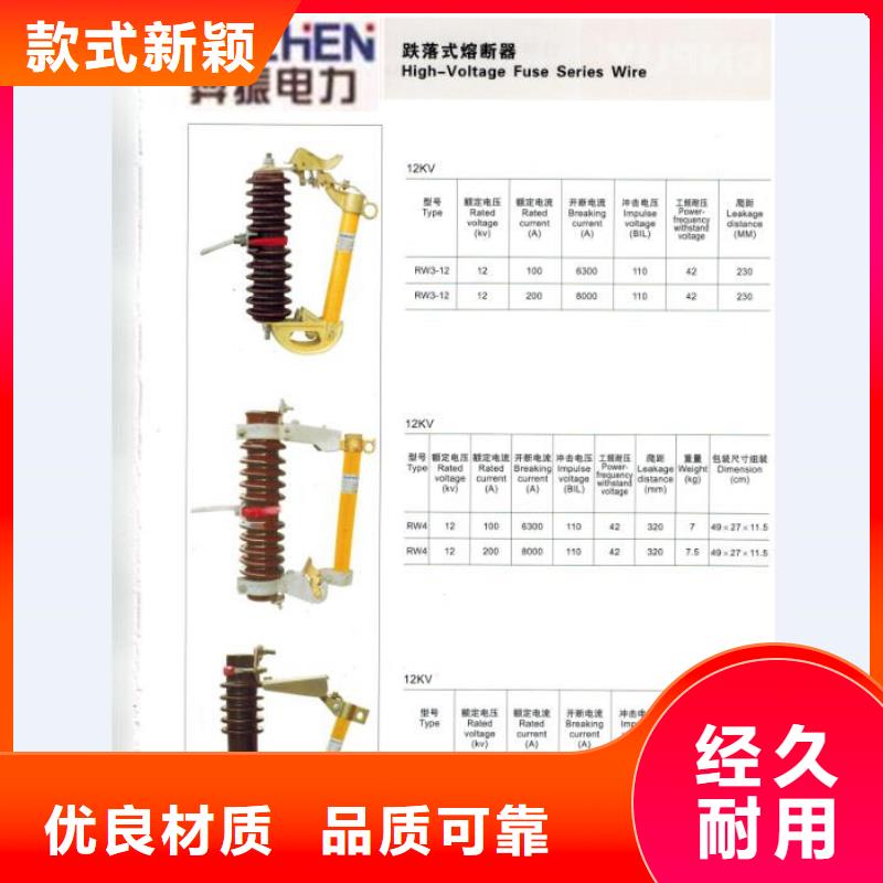 熔断器空气开关品牌大厂家
