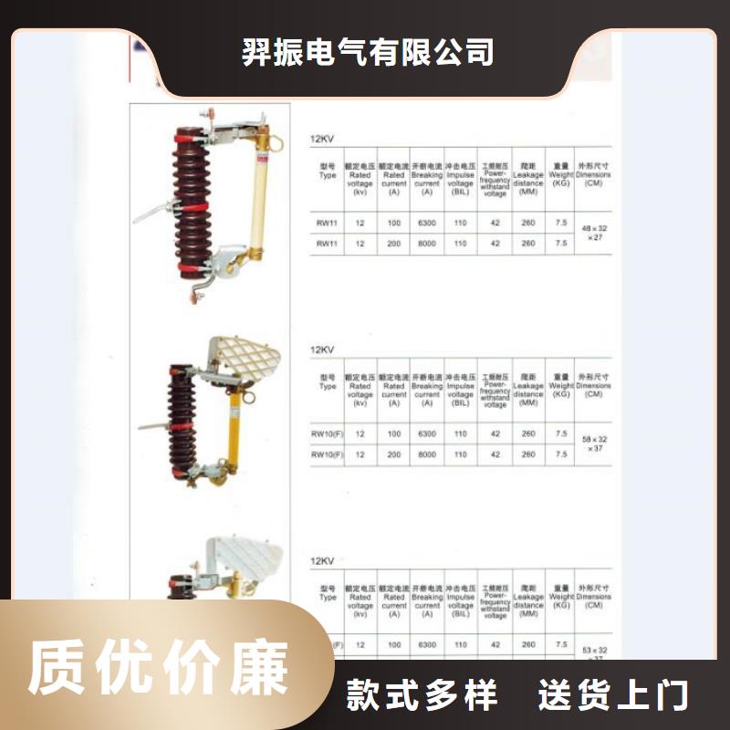 熔断器_35KV真空断路器优良工艺