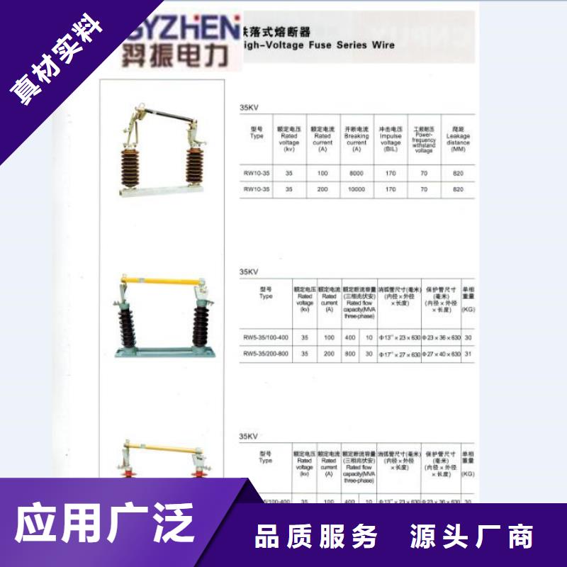 熔断器双路六相模拟断路器现货充裕