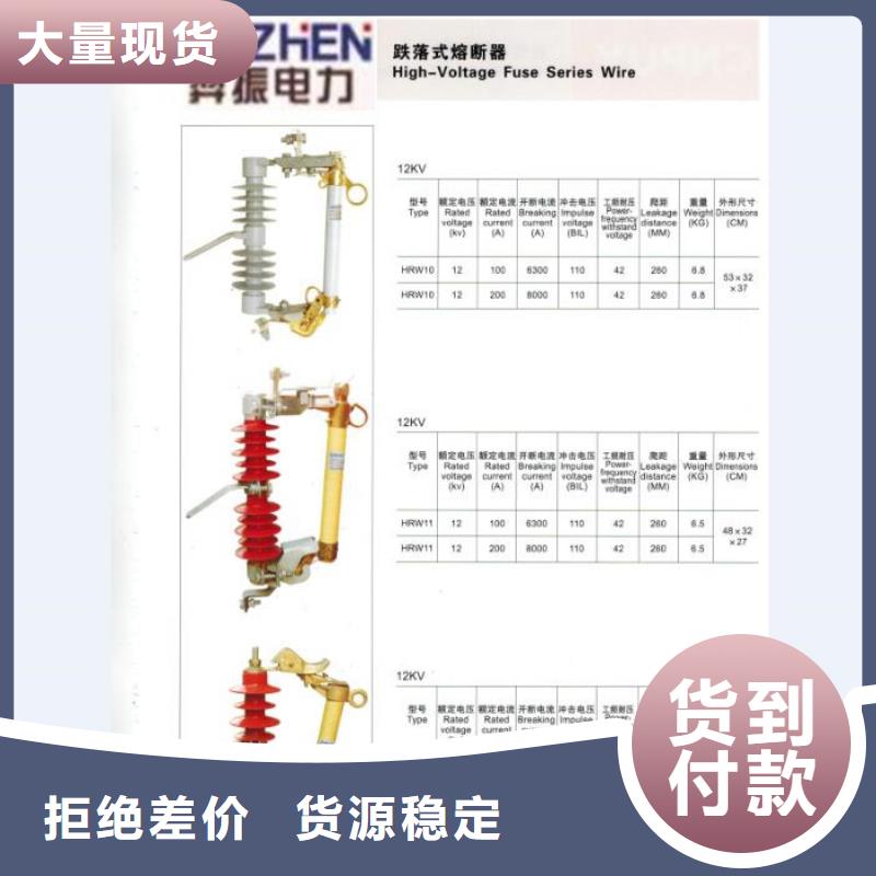 熔断器_高压真空断路器工艺成熟