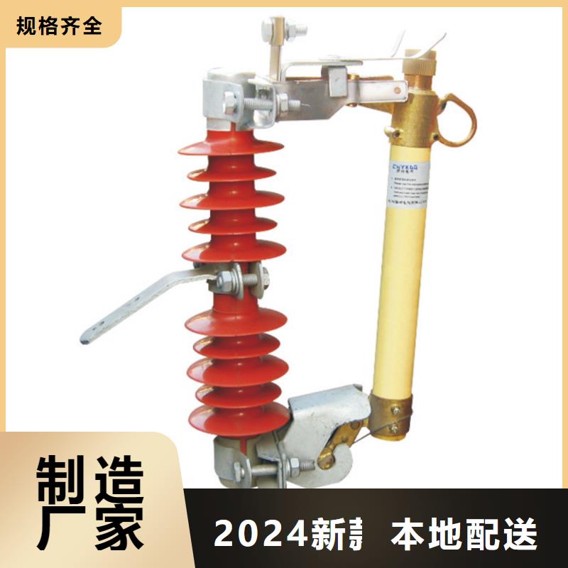 熔断器_隔离开关厂家源头厂家供应