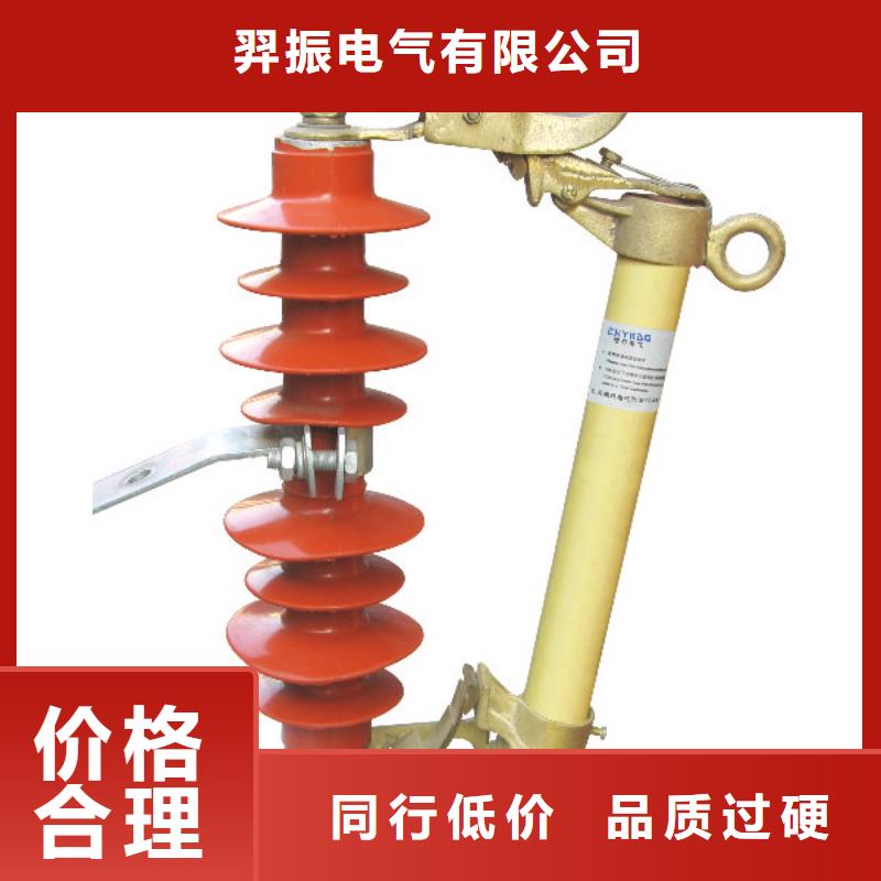 熔断器_【高压负荷开关】品质好才是硬道理
