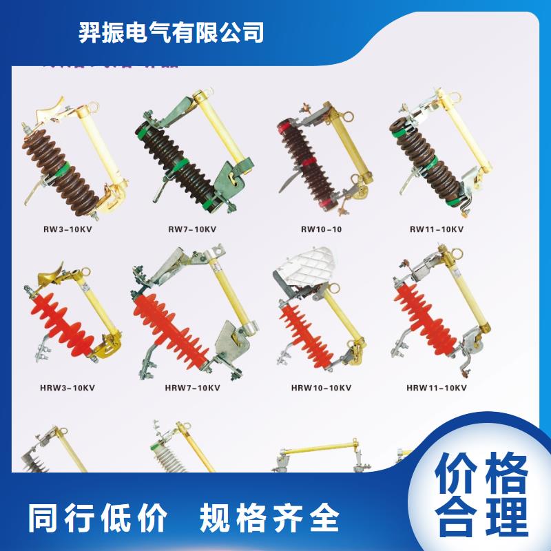 熔断器塑壳式断路器认准大品牌厂家