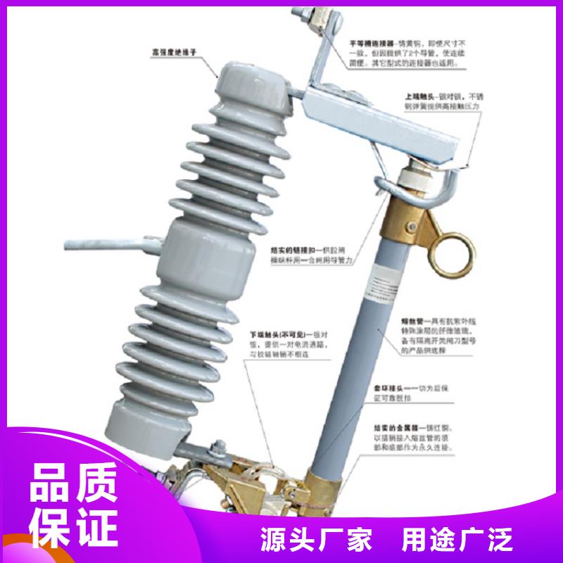 隔离开关厂家视频-爱民|海林|鹤岗|齐齐哈尔|绥化|佳木斯|哈尔滨隔离开关厂家买的是放心-羿振电气(牡丹江市分公司)