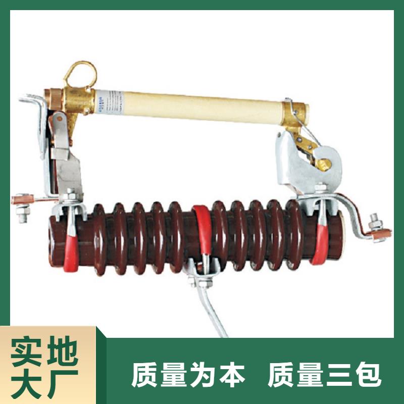 熔断器隔离开关厂家优选厂家