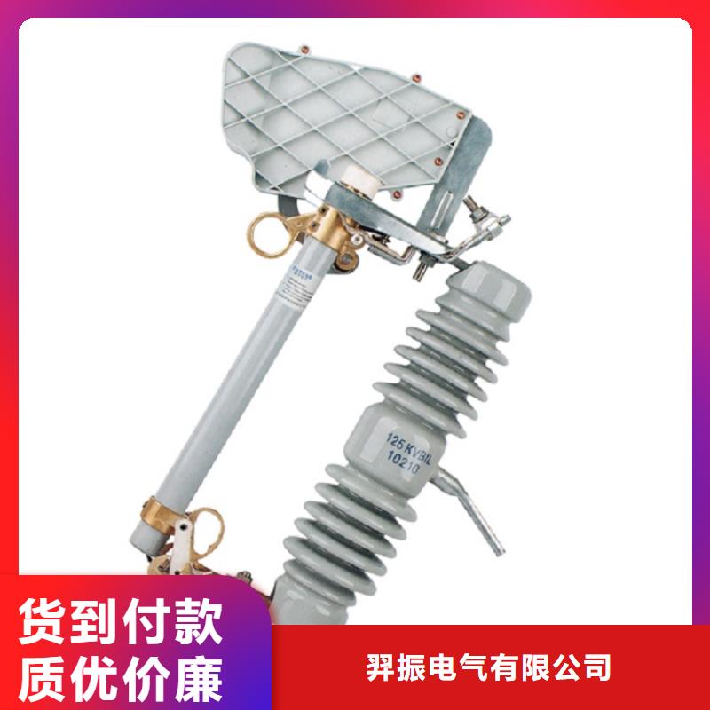 【熔断器】六氟化硫断路器产地源头好货