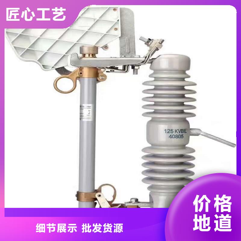 熔断器高压负荷开关好货直供