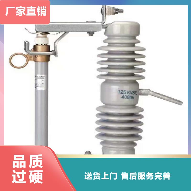 隔离开关厂家视频-沈阳市隔离开关厂家-附近可服务区域铁西|辽中|大连|锦州|辽阳|阜新|营口