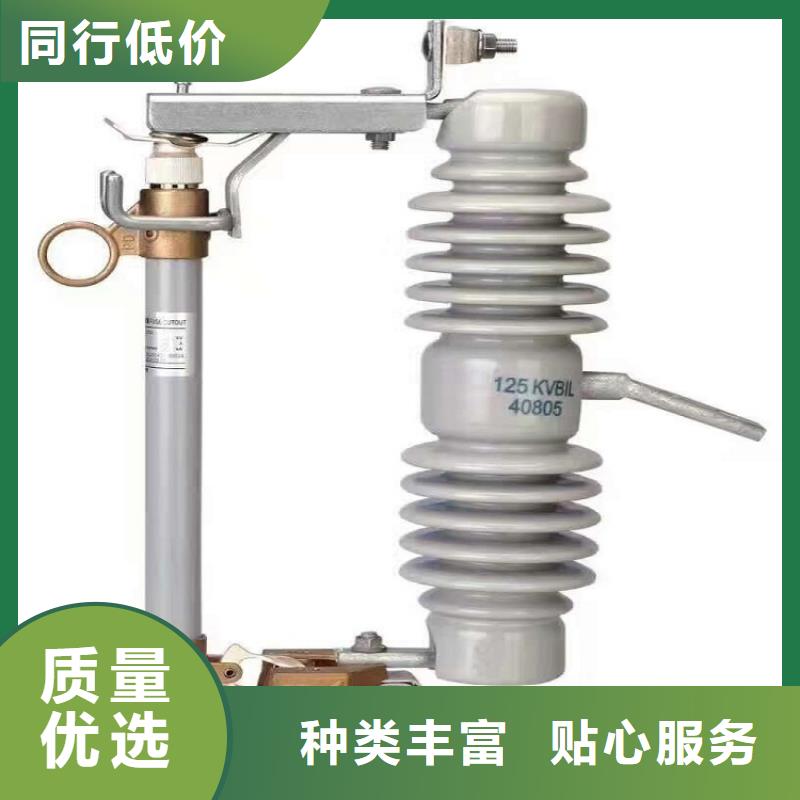 隔离开关厂家视频-隔离开关厂家(羿振)覆盖地域湖北省宜昌市当阳|猇亭|荆州|黄石|荆门|十堰|武汉