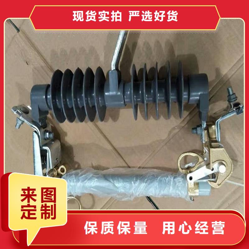 熔断器,35KV真空断路器厂家大量现货