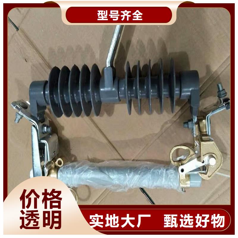 熔断器针式复合绝缘子产品优良