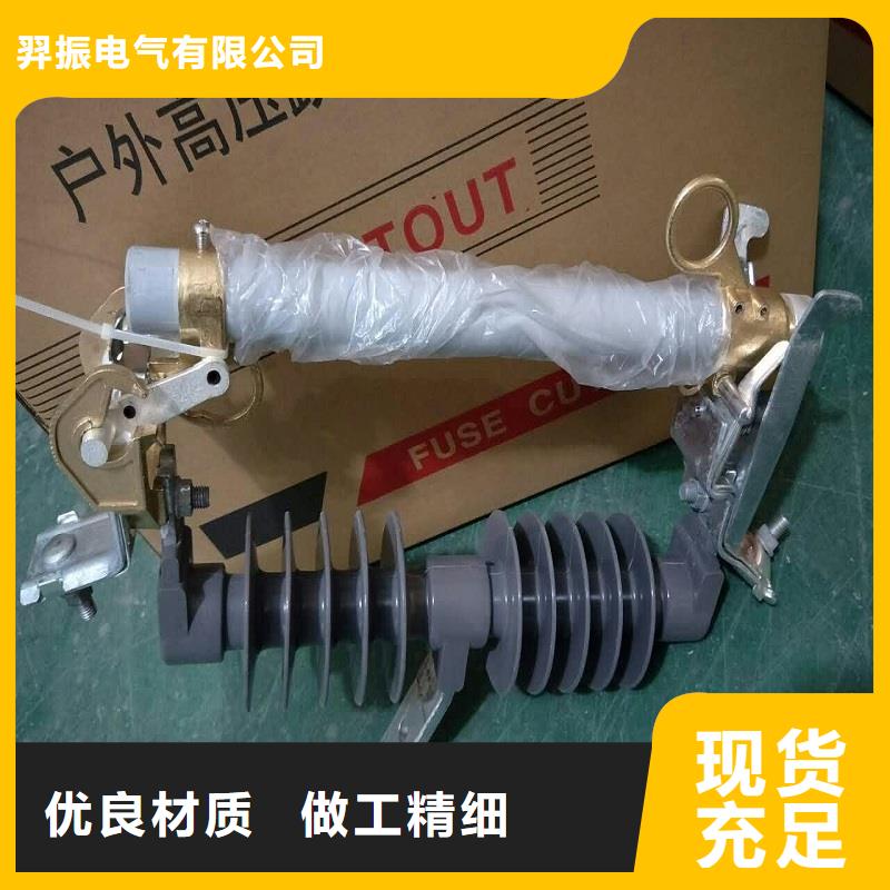 熔断器,35KV真空断路器厂家大量现货