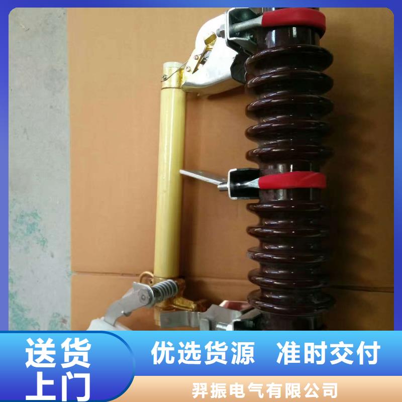 隔离开关厂家视频-沈阳市隔离开关厂家-附近可服务区域铁西|辽中|大连|锦州|辽阳|阜新|营口