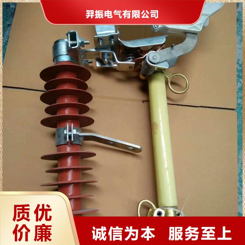 熔断器_35KV真空断路器优良工艺