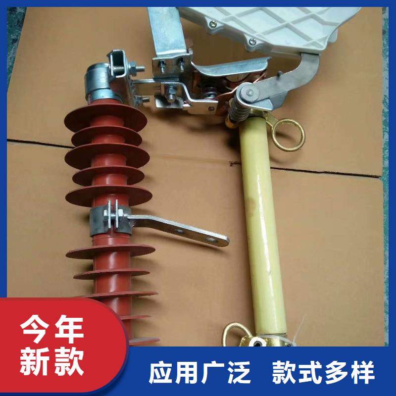 熔断器【隔离开关】定制销售售后为一体