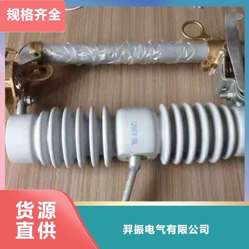 熔断器【隔离开关】定制销售售后为一体