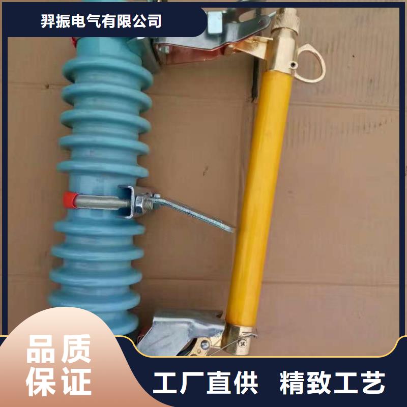 熔断器真空断路器支持定制