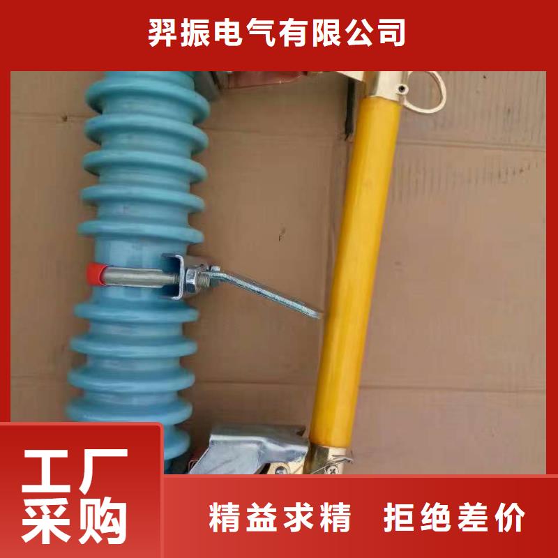 熔断器 小型漏电断路器原厂制造