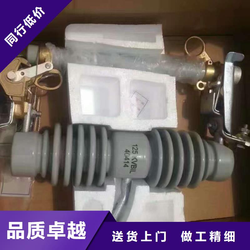 【熔断器_【隔离开关】工艺成熟】