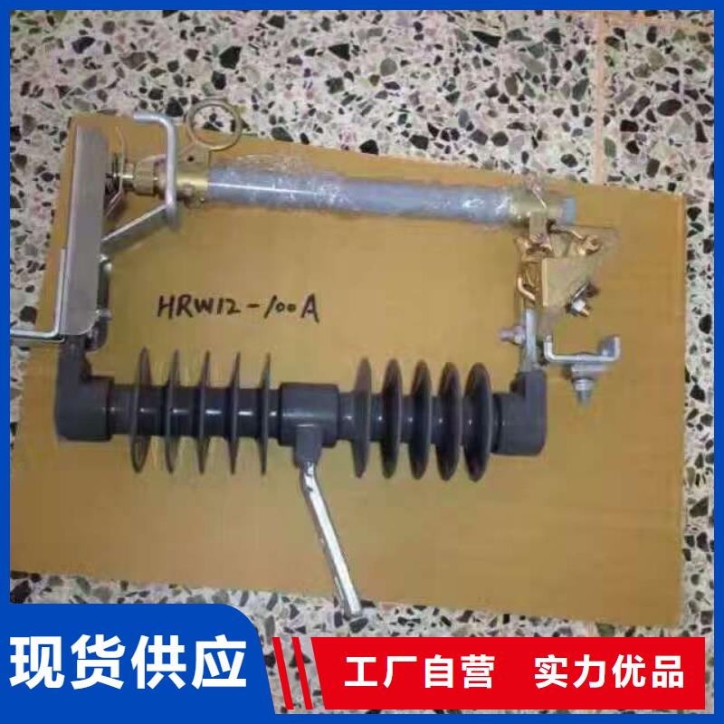 熔断器隔离开关厂家优选厂家