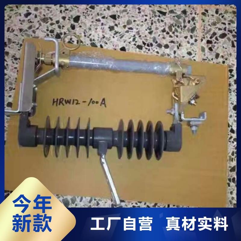 熔断器断路器厂家源头厂商