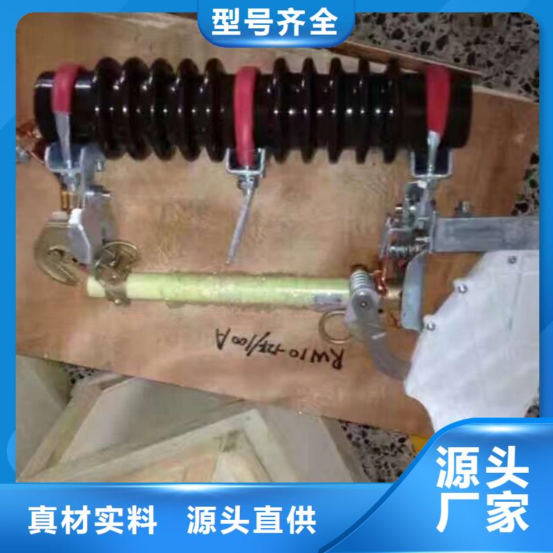 熔断器_【高压负荷开关】品质好才是硬道理