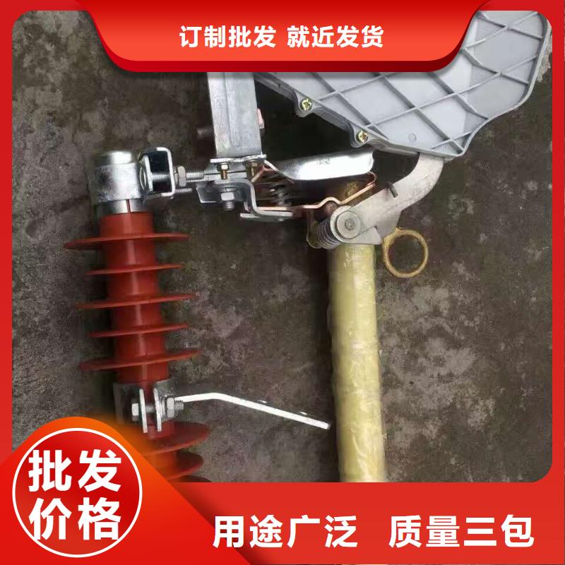 熔断器-白色陶瓷绝缘子主推产品