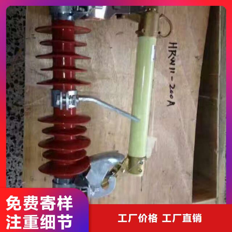 熔断器高压真空断路器库存齐全厂家直供
