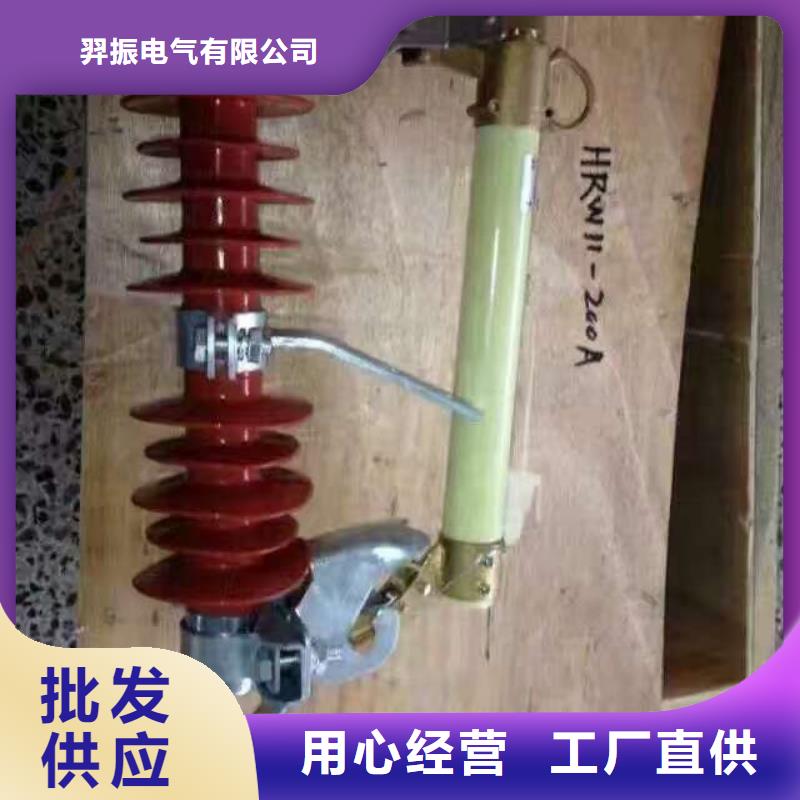 熔断器-真空断路器型号齐全