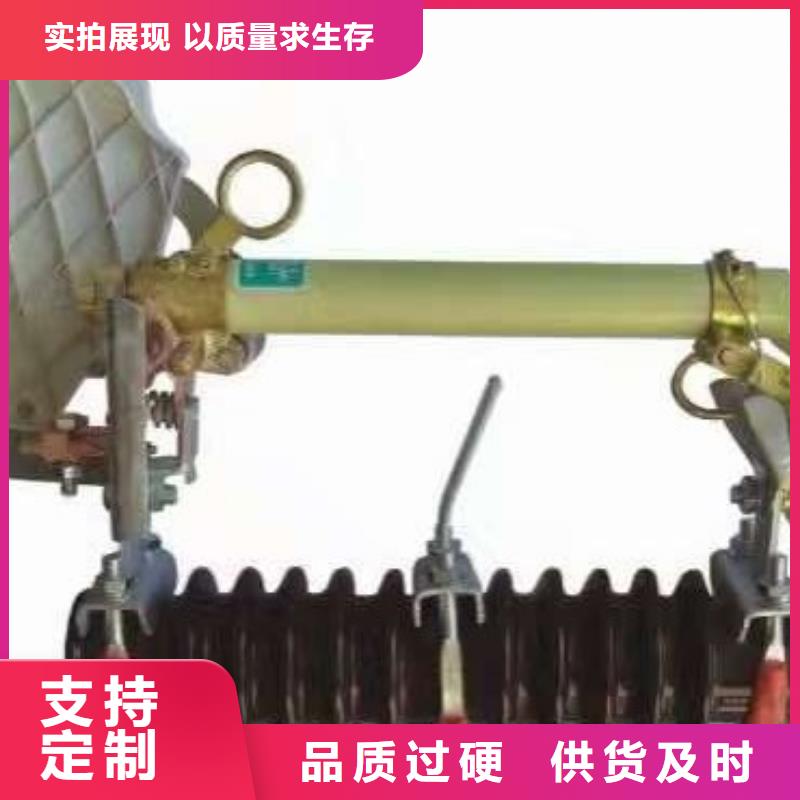 隔离开关厂家视频-隔离开关厂家(羿振)覆盖地域湖北省宜昌市当阳|猇亭|荆州|黄石|荆门|十堰|武汉