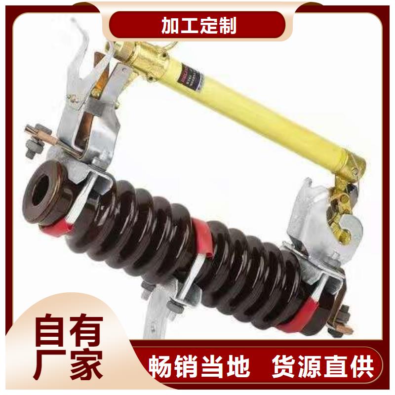 隔离开关厂家视频-隔离开关厂家(羿振)覆盖地域湖北省宜昌市当阳|猇亭|荆州|黄石|荆门|十堰|武汉