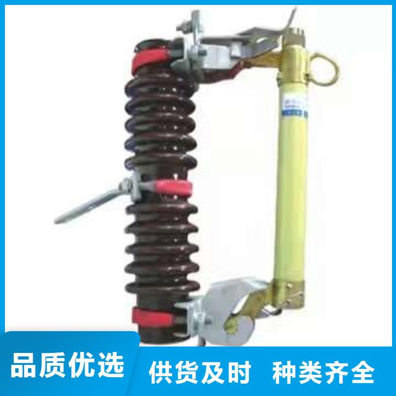 隔离开关厂家视频-隔离开关厂家-河北省秦皇岛市北戴河|抚宁|承德|廊坊|石家庄|衡水|张家口【该地】制造商