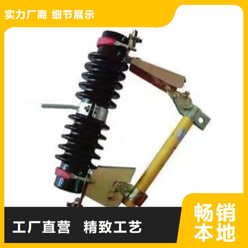 熔断器隔离开关厂家适用场景