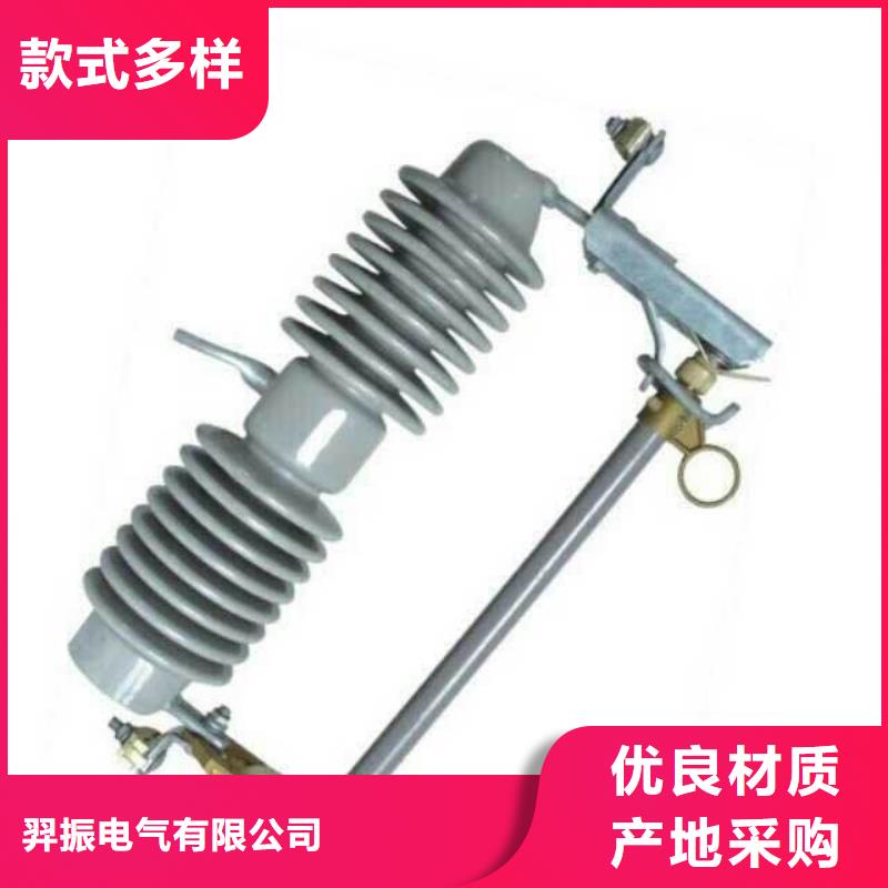 熔断器,跌落式熔断器源头工厂